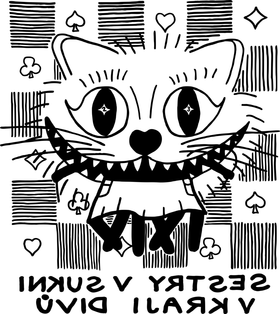 Táborové logo 2023 - Šklíba